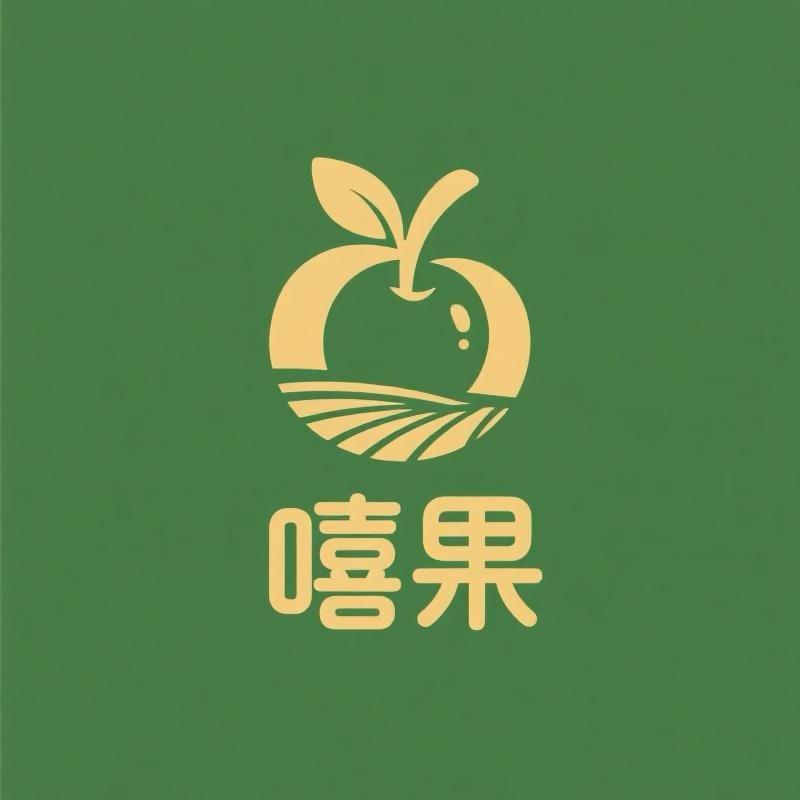 嘻果