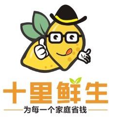 十里鲜生官方旗舰店