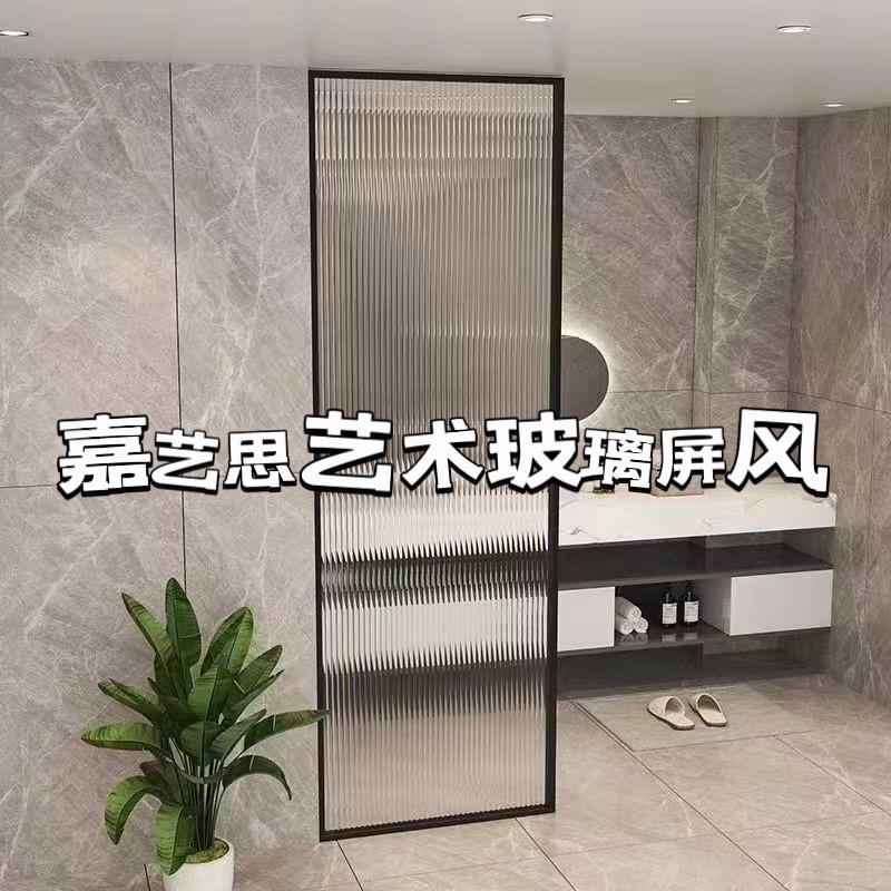 嘉艺思艺术玻璃隔断屏风