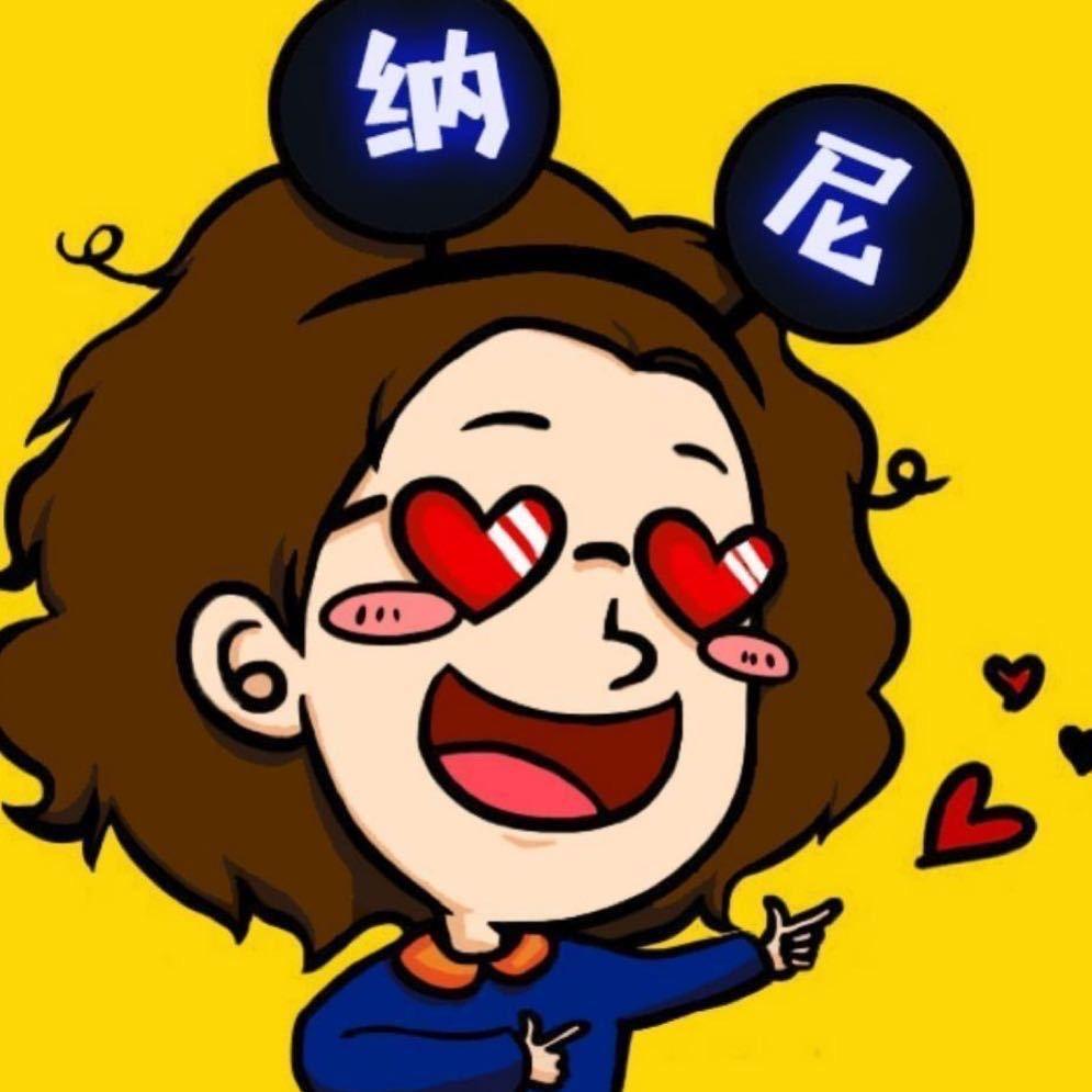 追星阿姨娱纳尼