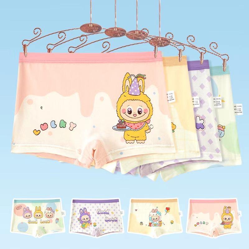 媛相如发育内衣