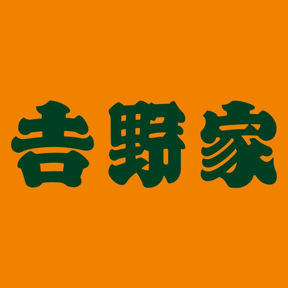 吉野家速食企业店