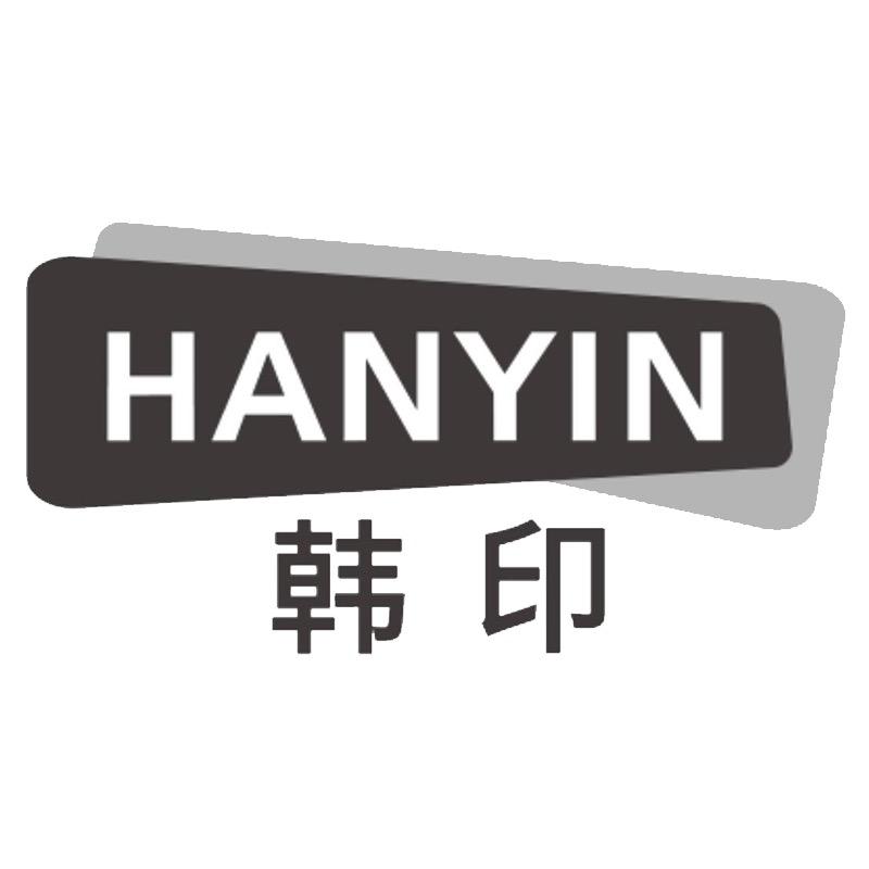 韩印丰申专卖店