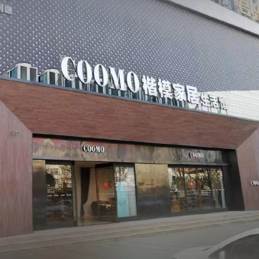 石家庄楷模设计中心