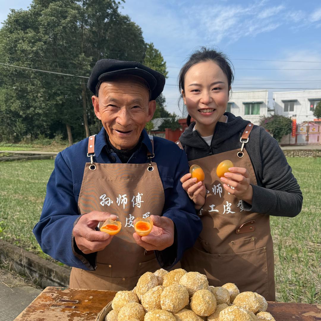 孙师傅手工皮蛋