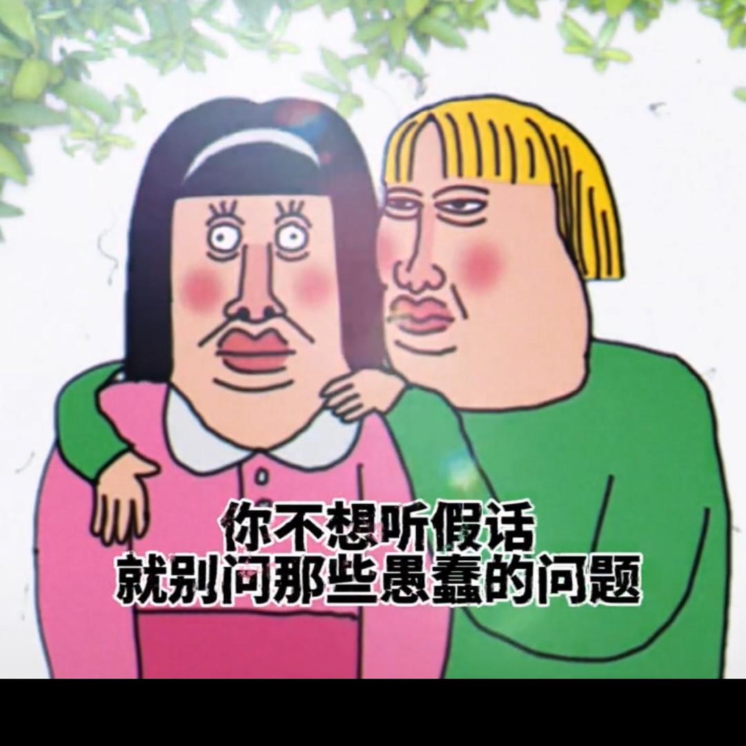 空虫洞（暑假版）