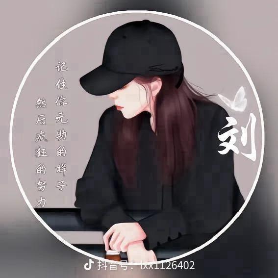 卖家具的小姐姐💃