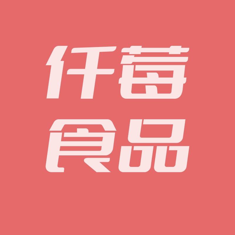 磊恒商贸行
