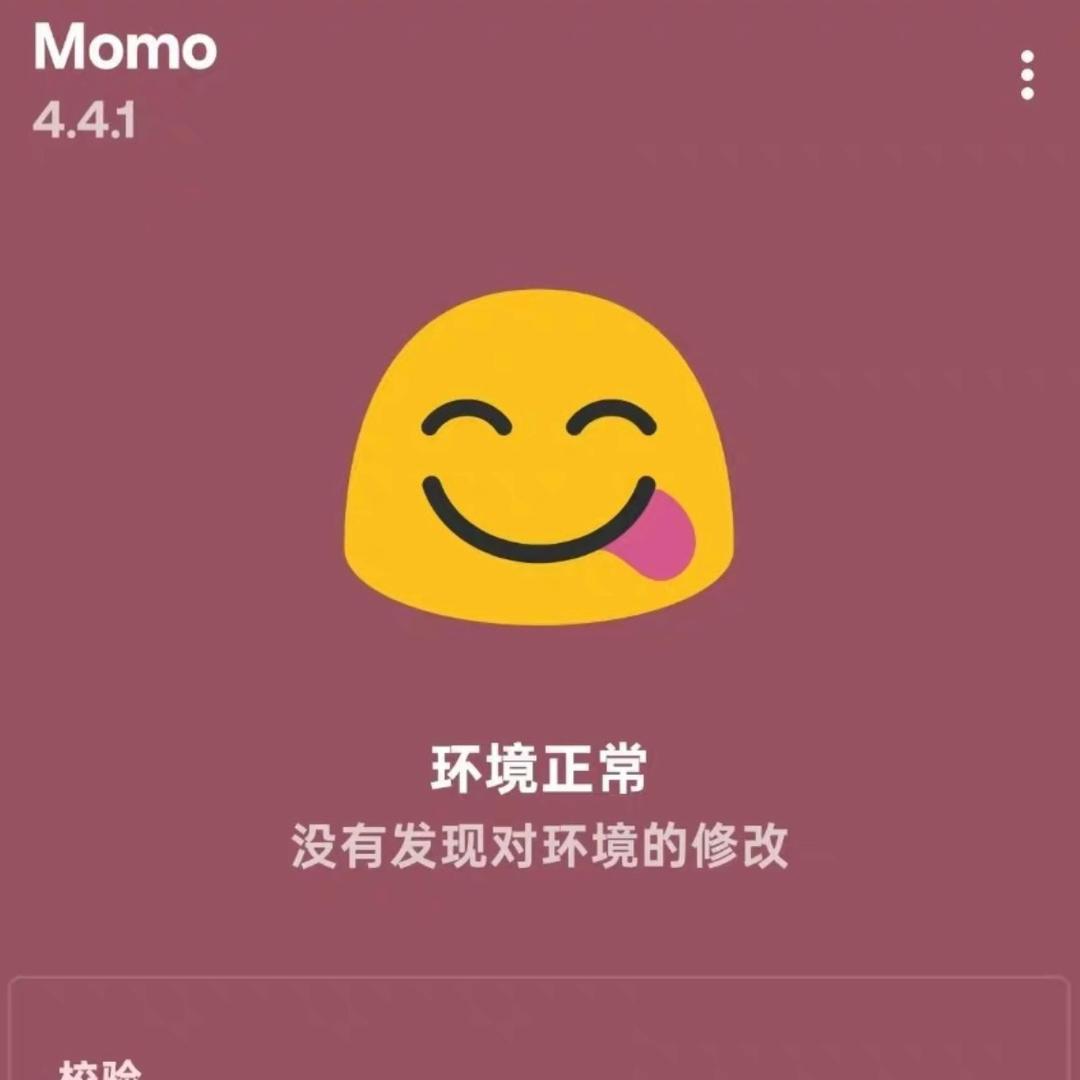 我不是大牛（涛机）