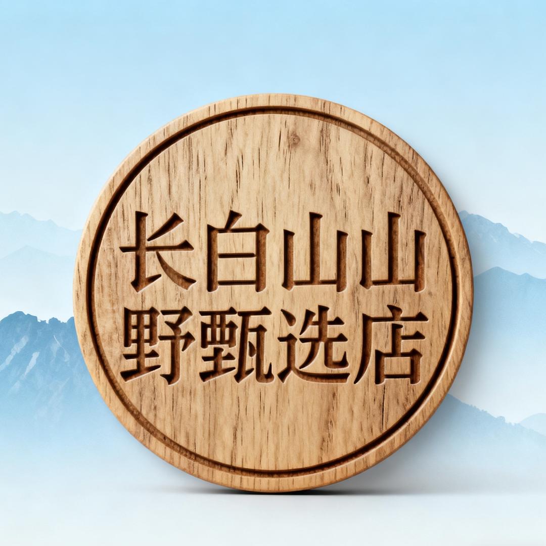 星禾甄选特产店源头