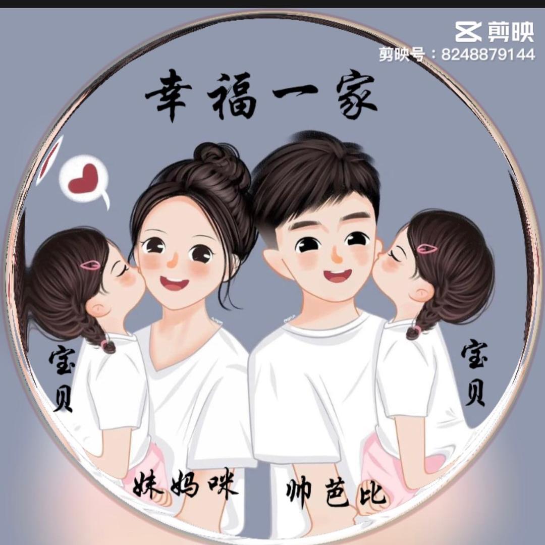 不哭宝贝