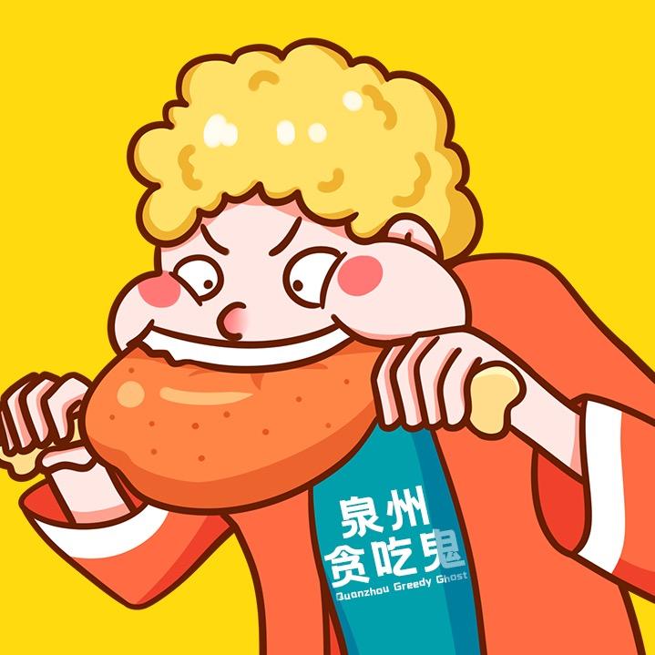 泉州贪吃鬼🐳
