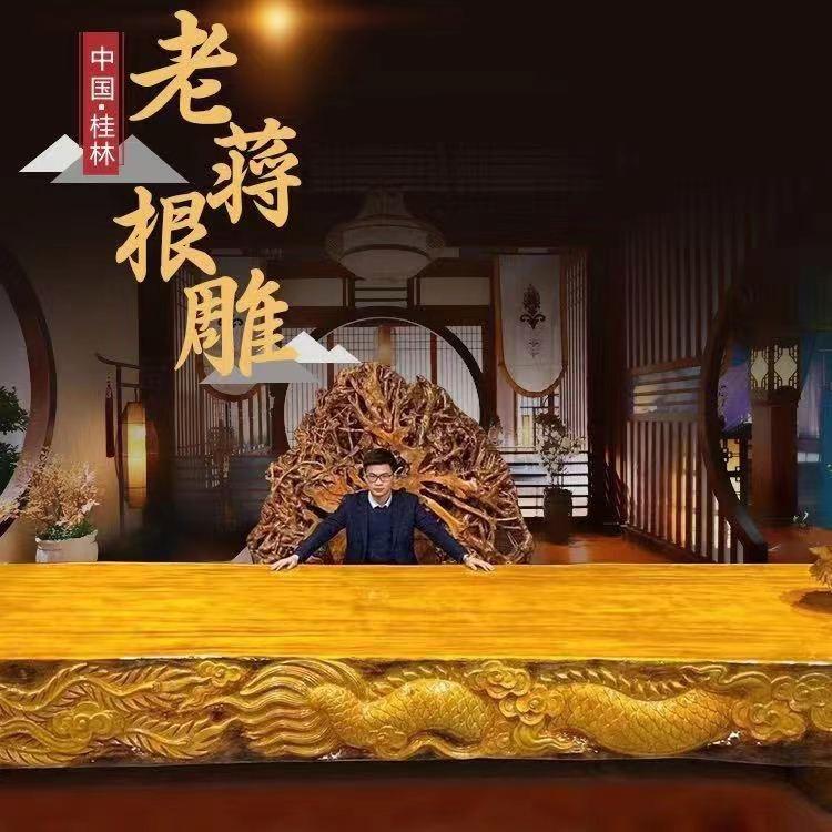 古韵楠香