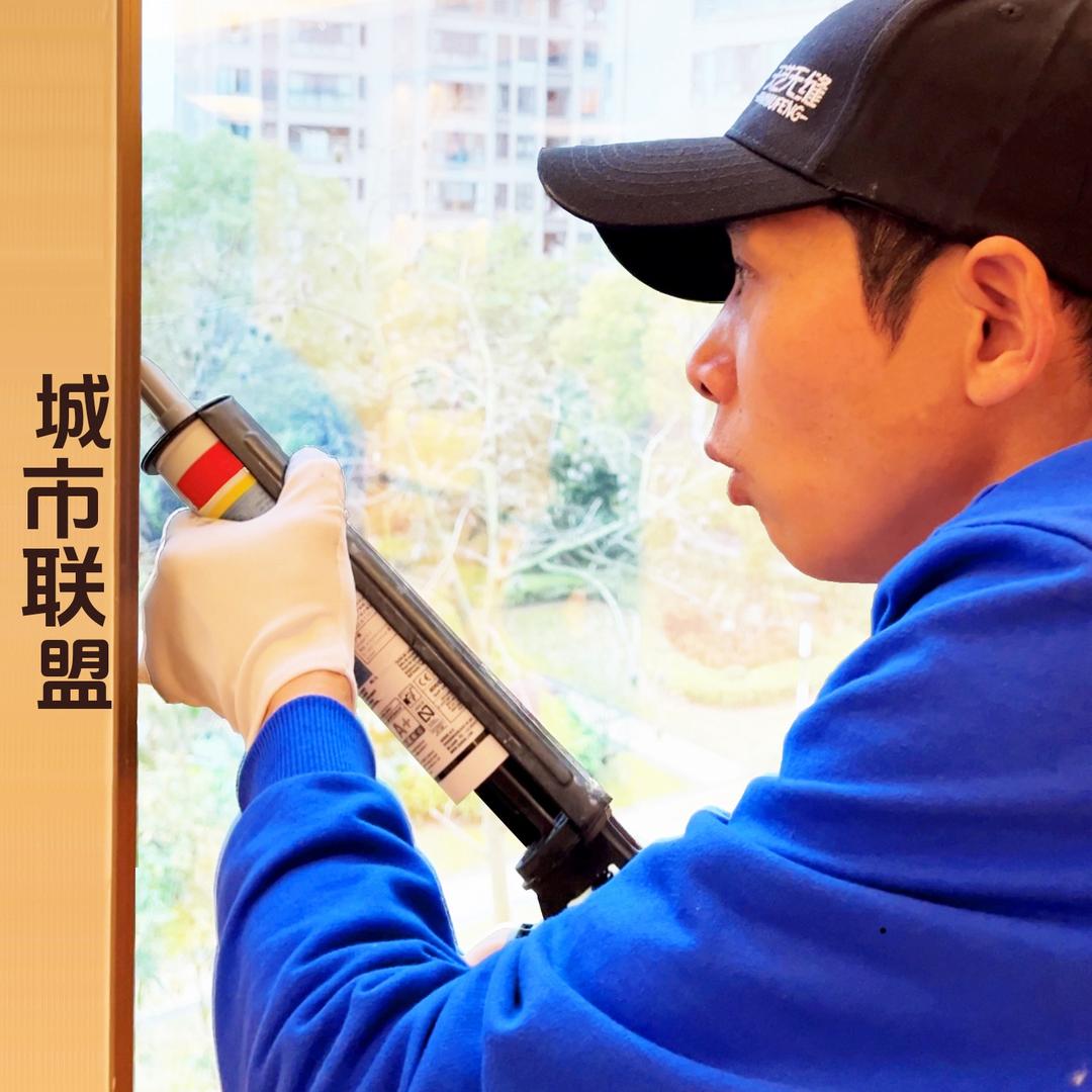 天艺枪哥｜整屋美容胶收边