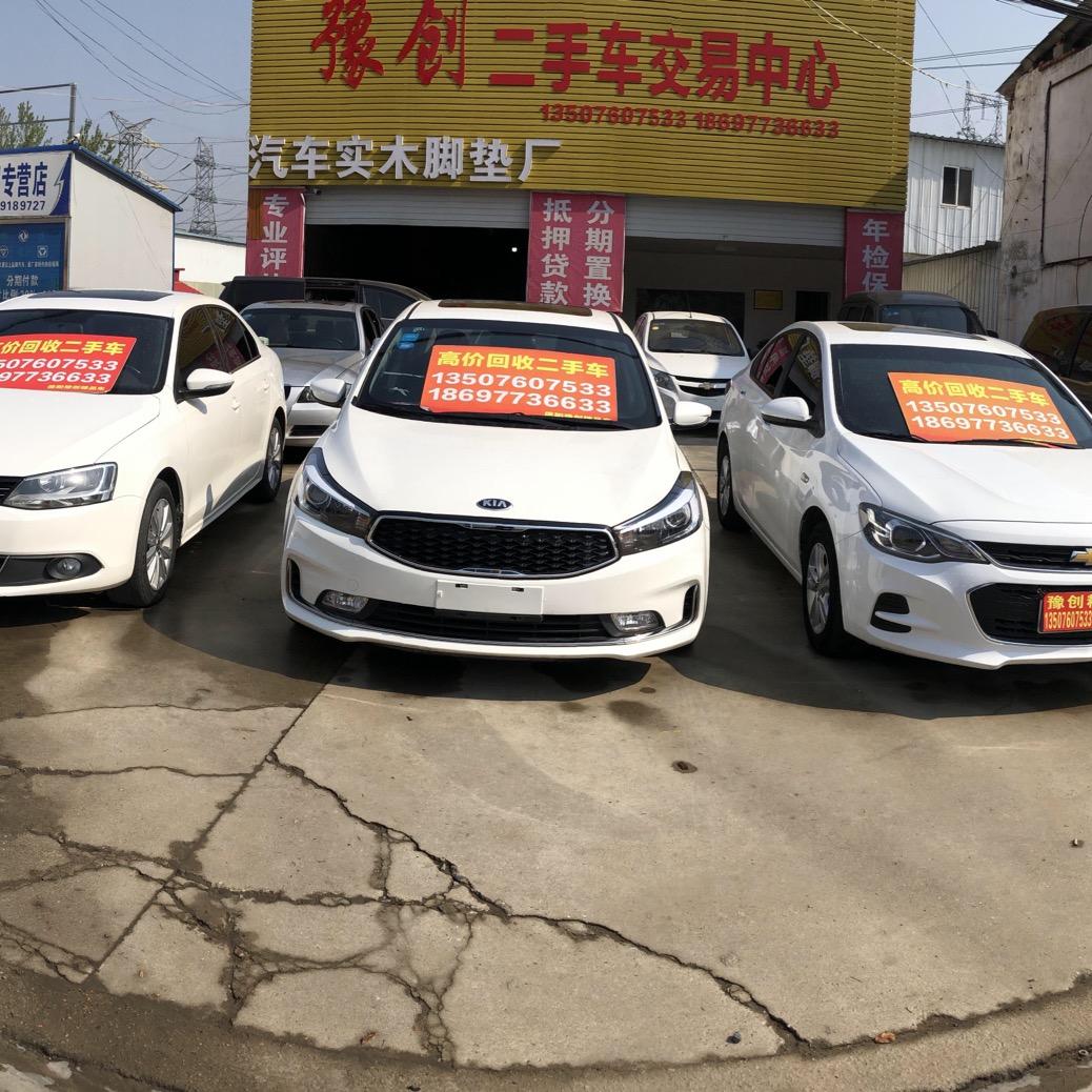 信阳豫创汽车