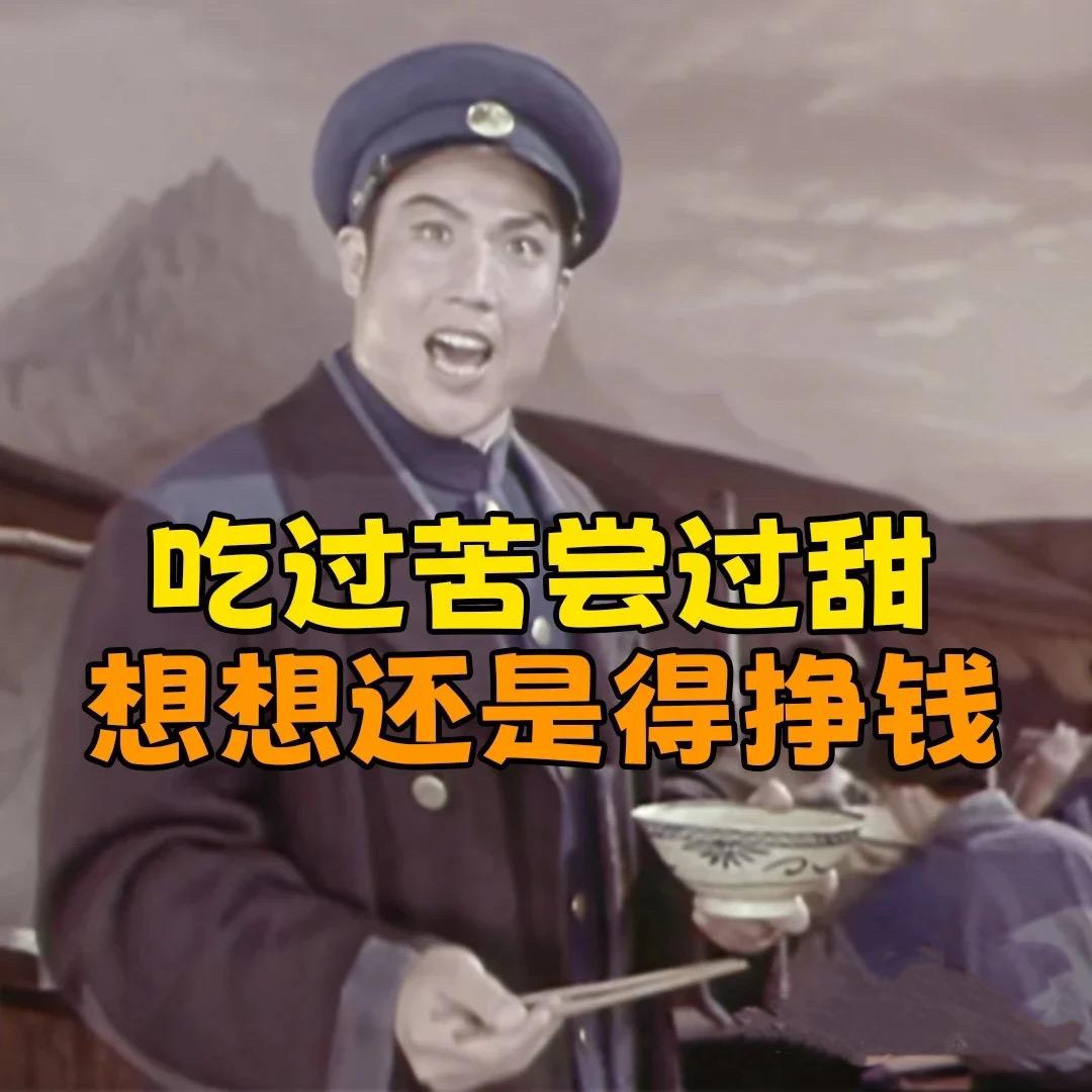 秋秋好物优选