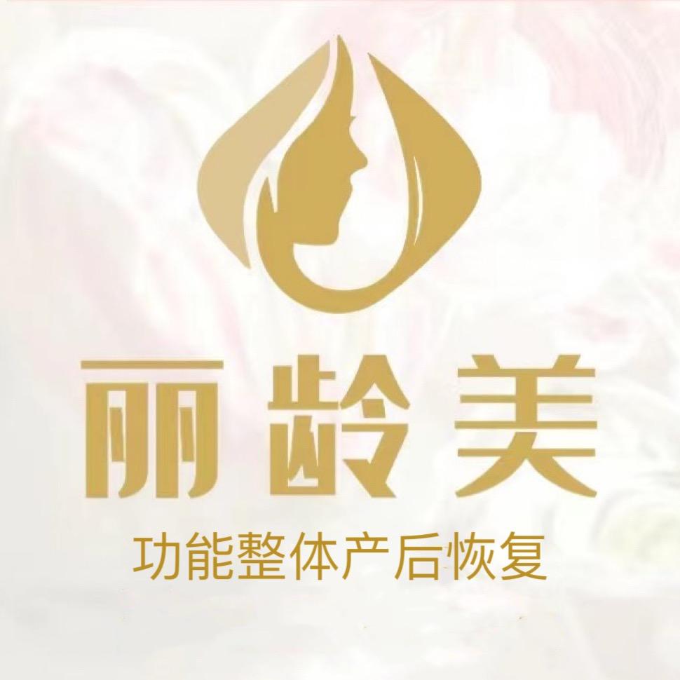 东海丽龄美功能整体产康