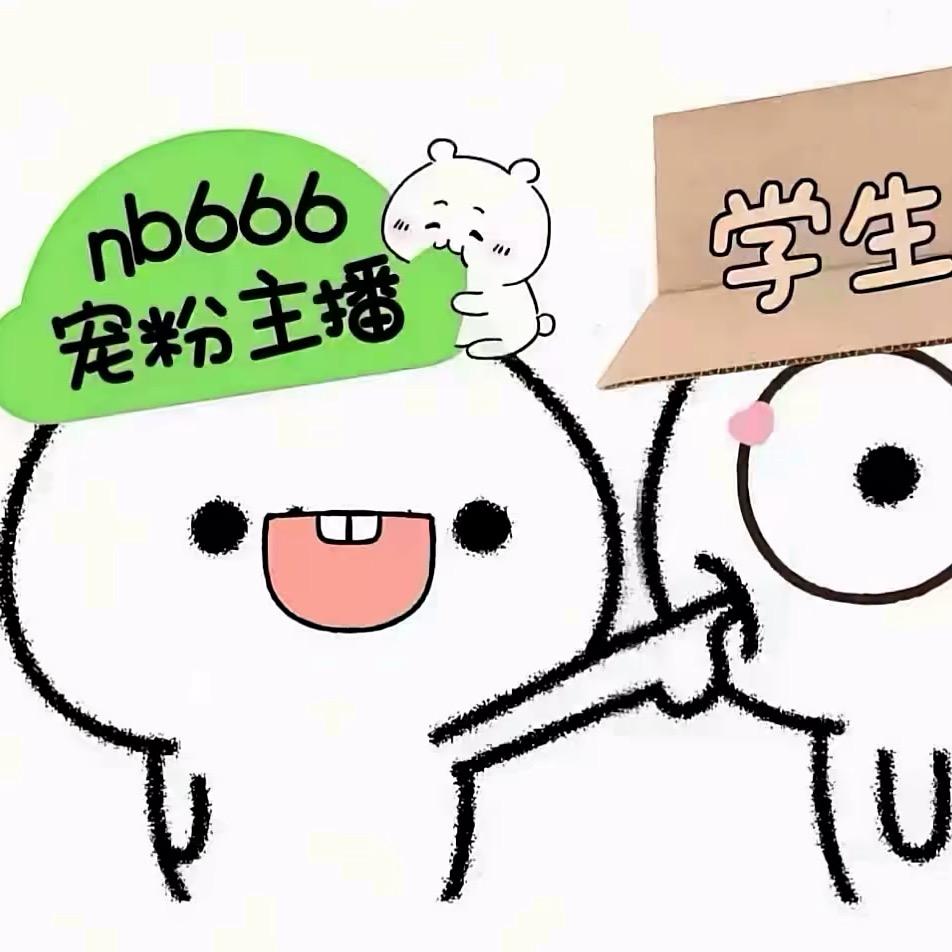 聆