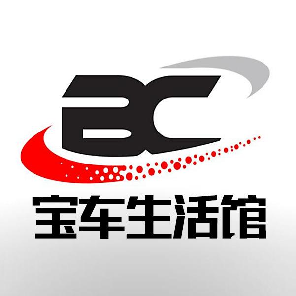 怀化宝车二手车