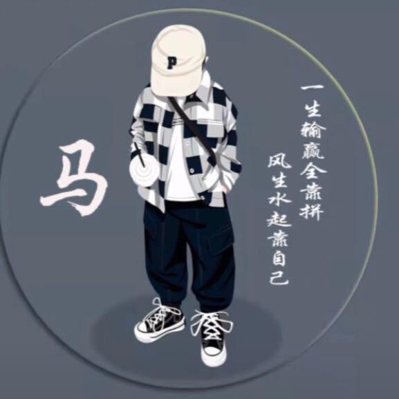 哎呀我的(马先生)