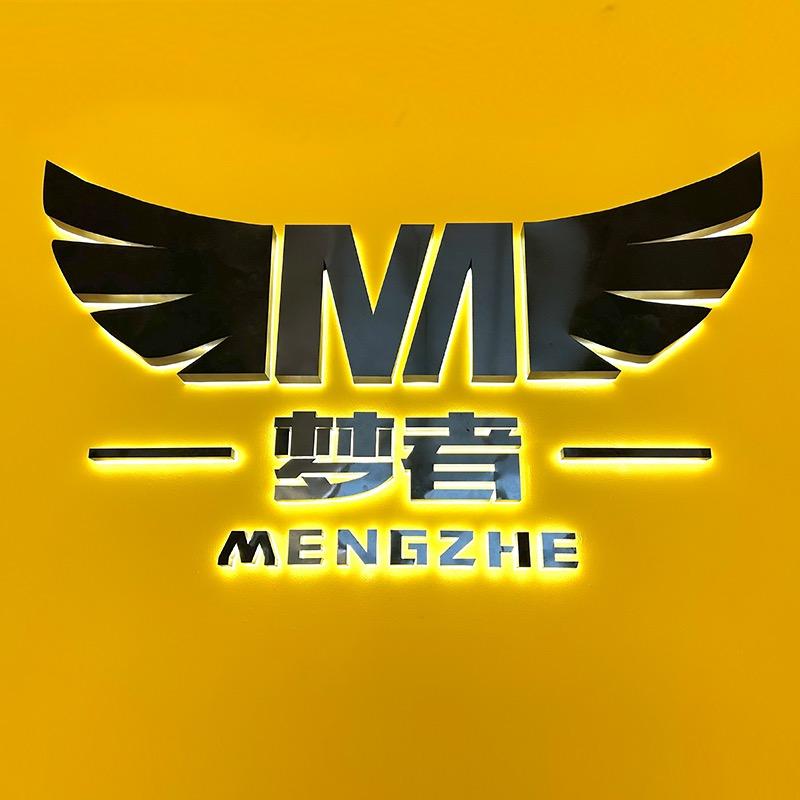 梦者钓具体验中心