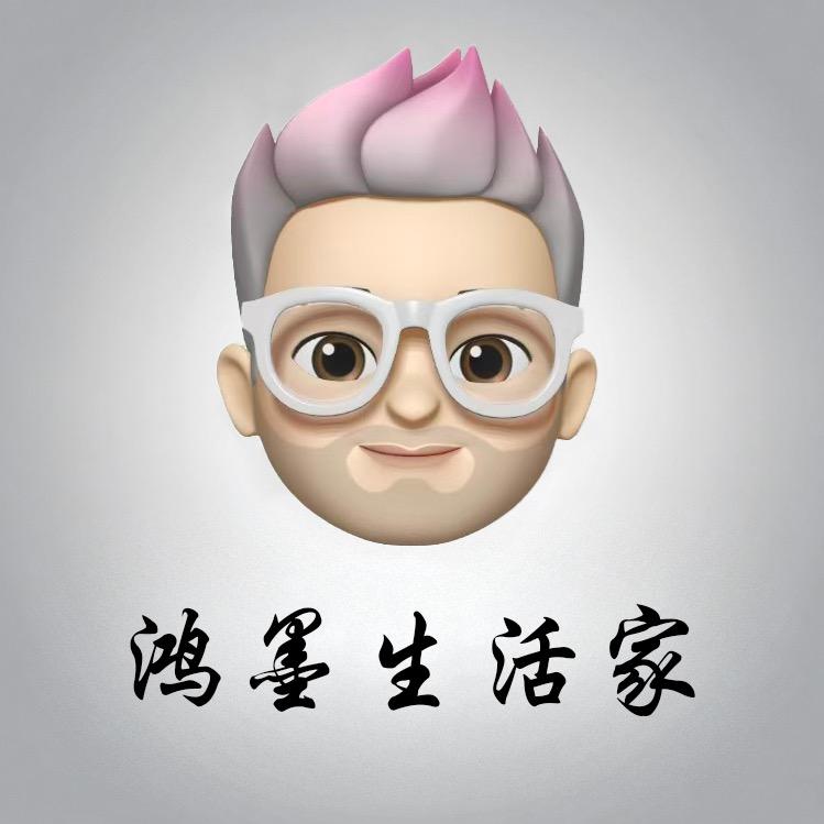 鸿墨聊家电