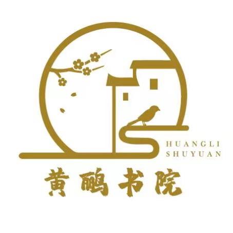 黄鹂书院海门店