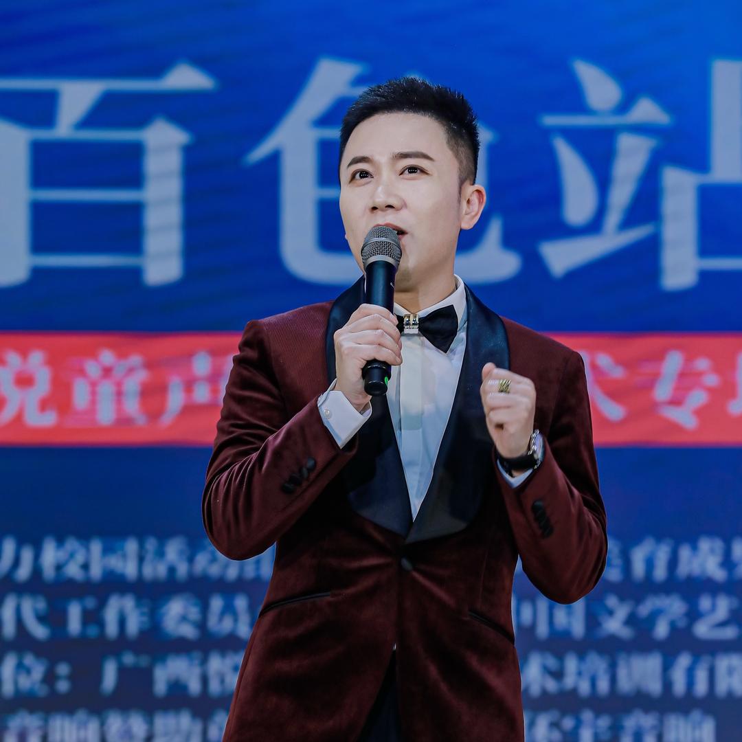 百色教口才的星哥（宠粉号）