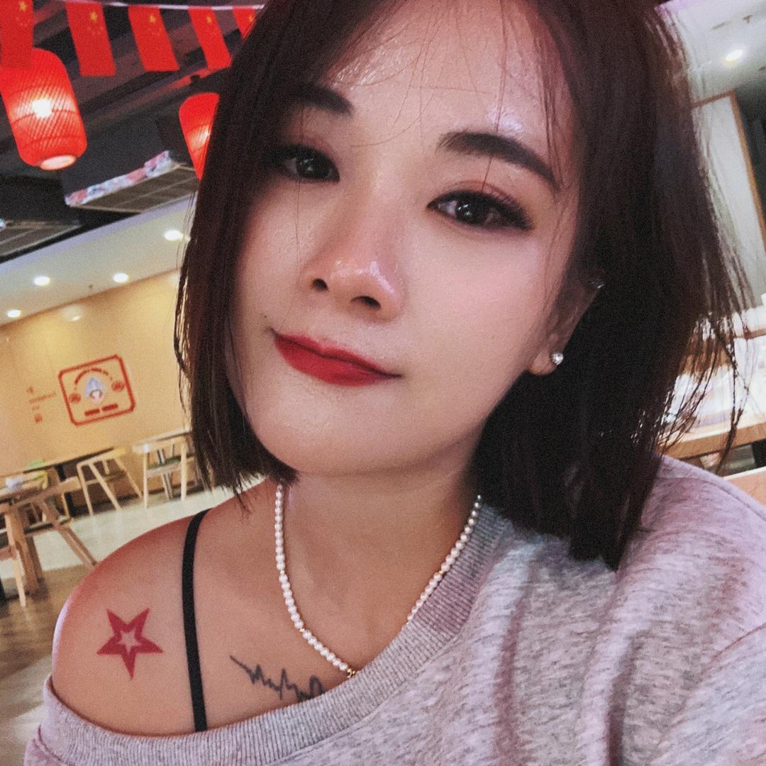 小婷子♥️