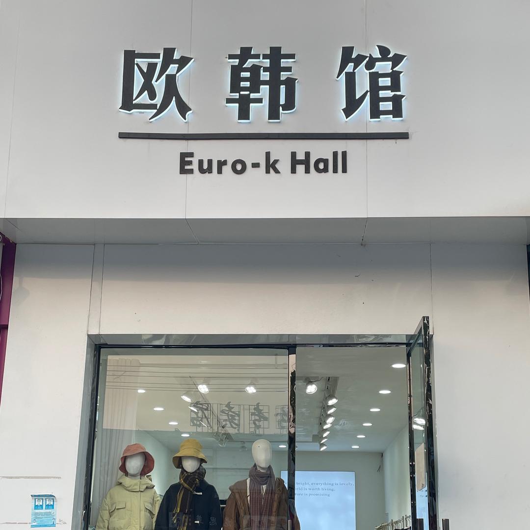 铁憨憨！