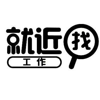 超哥说工作