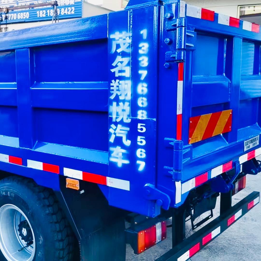 茂名市翔悦汽车销售有限公司