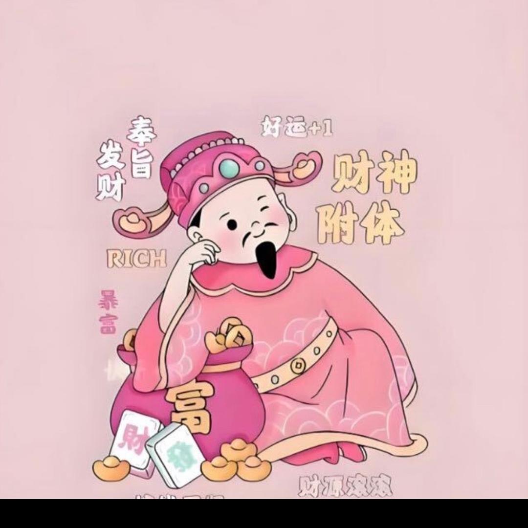 肉肉