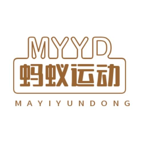 蚂蚁运动健身穿搭