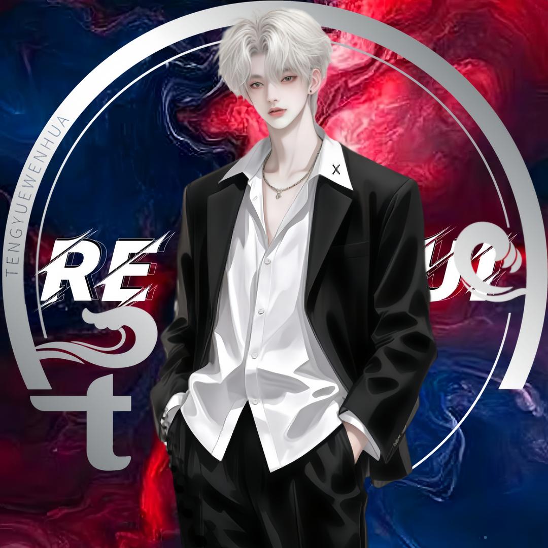 𝑹.无尘ˣˣ