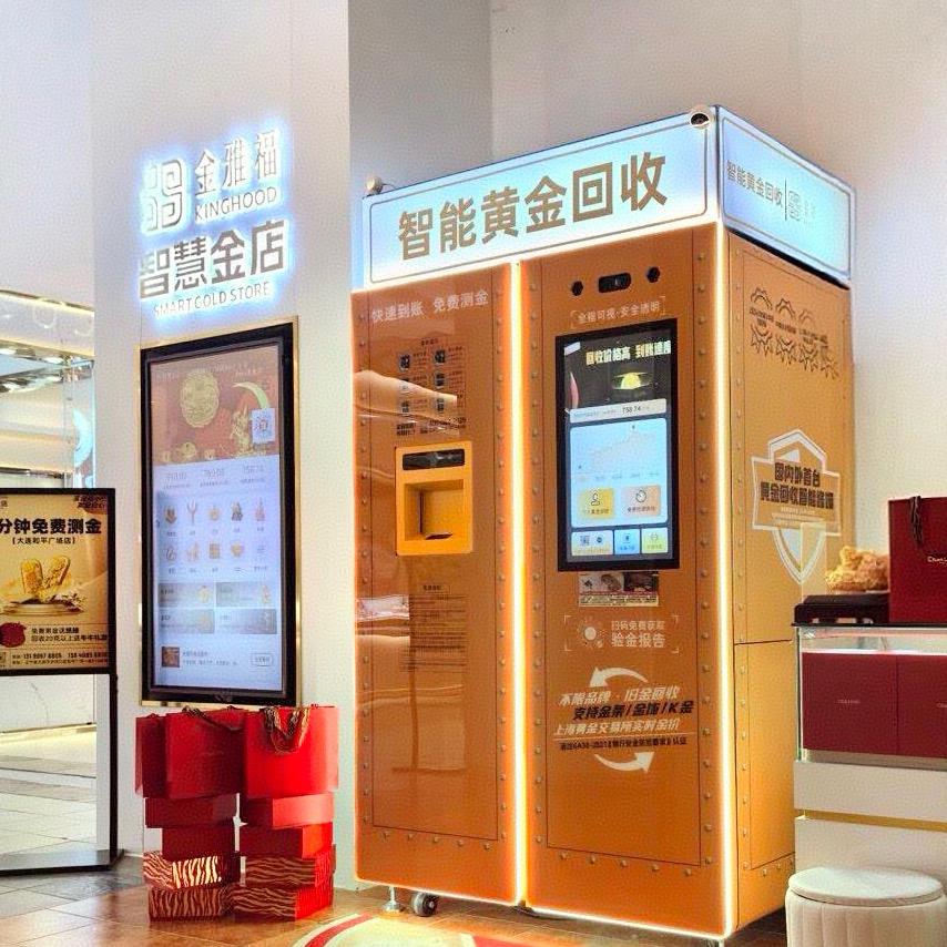 大连金雅福智慧金店（凯德和平广场店）