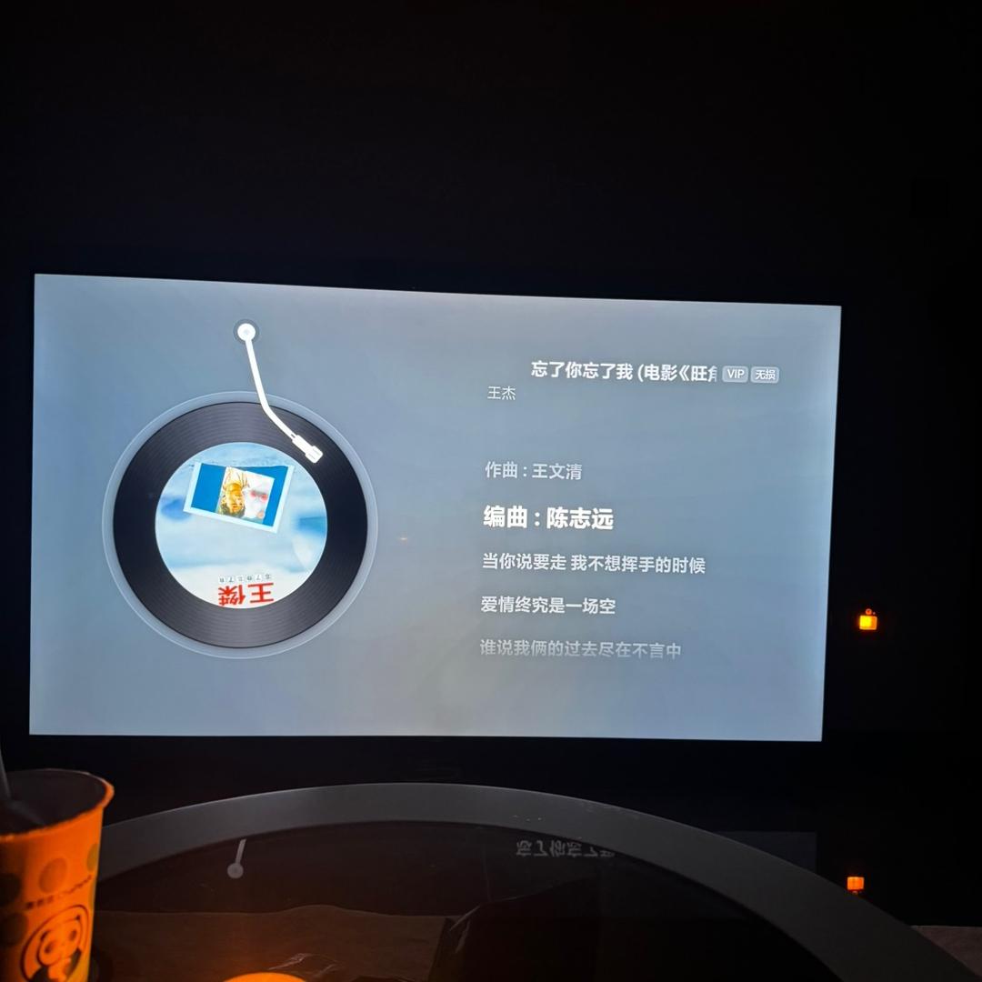 心碎的女人
