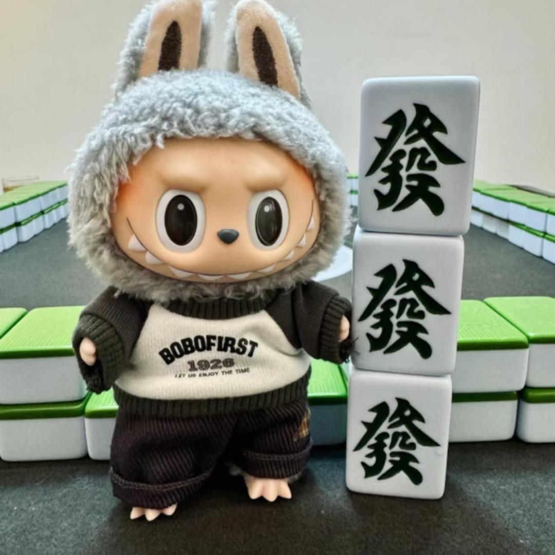 麻将那些事儿～