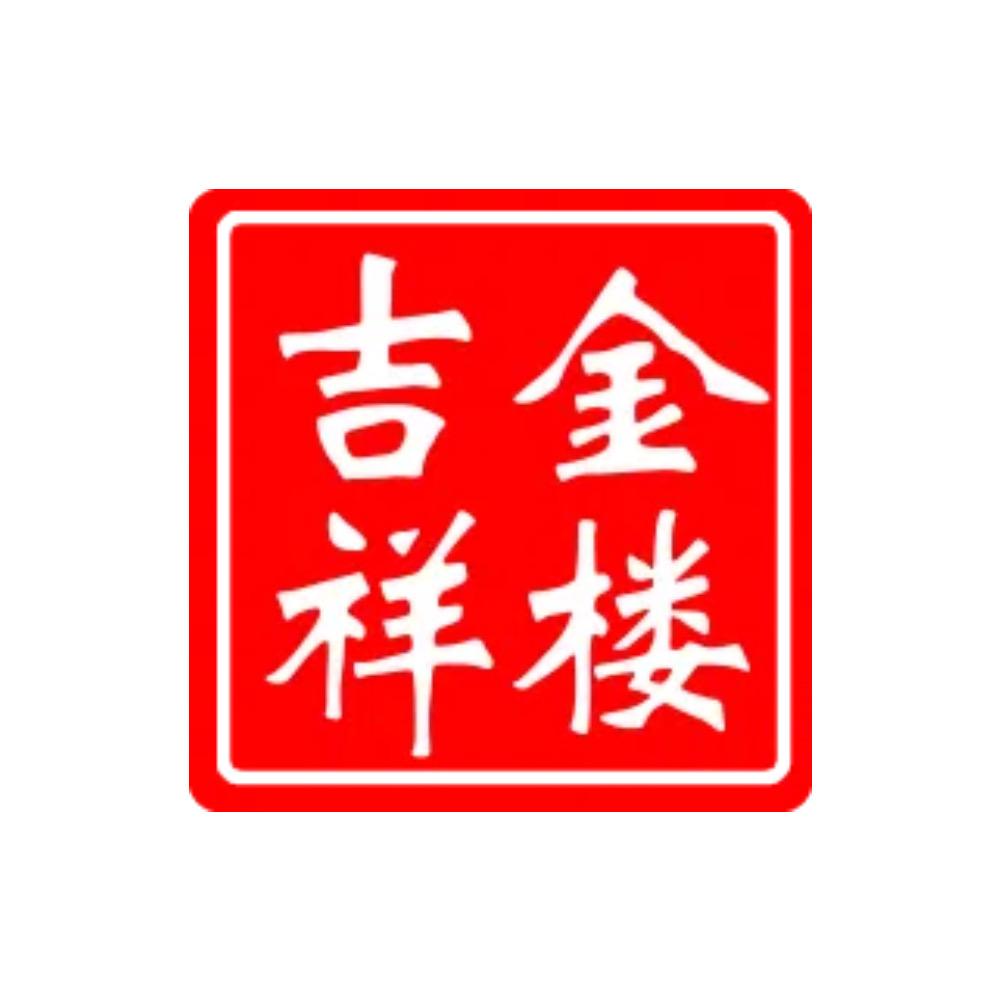 水贝吉祥金楼