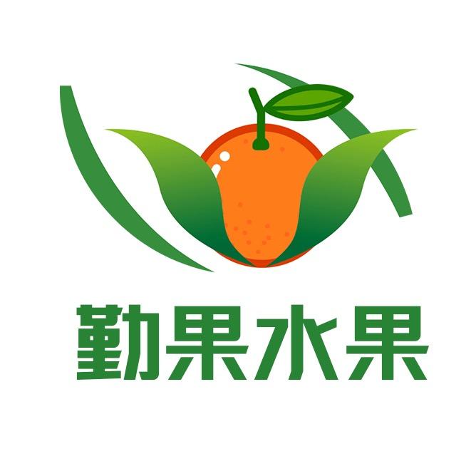 勤果水果专营店