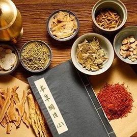 岐黄书品