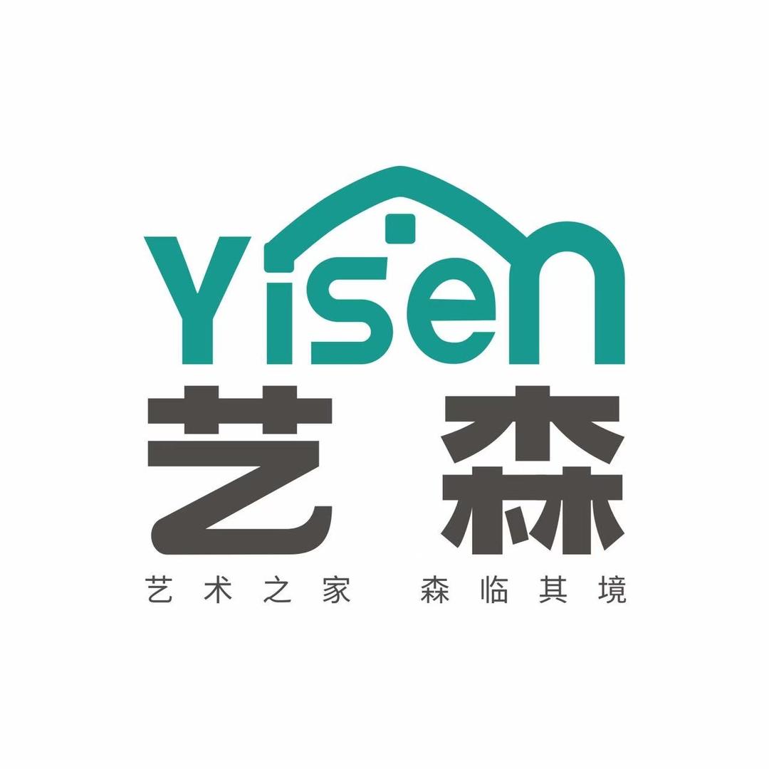 艺森全屋整装招商部