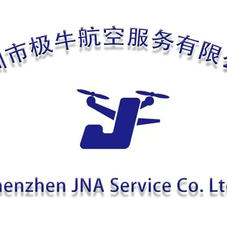 极牛航空