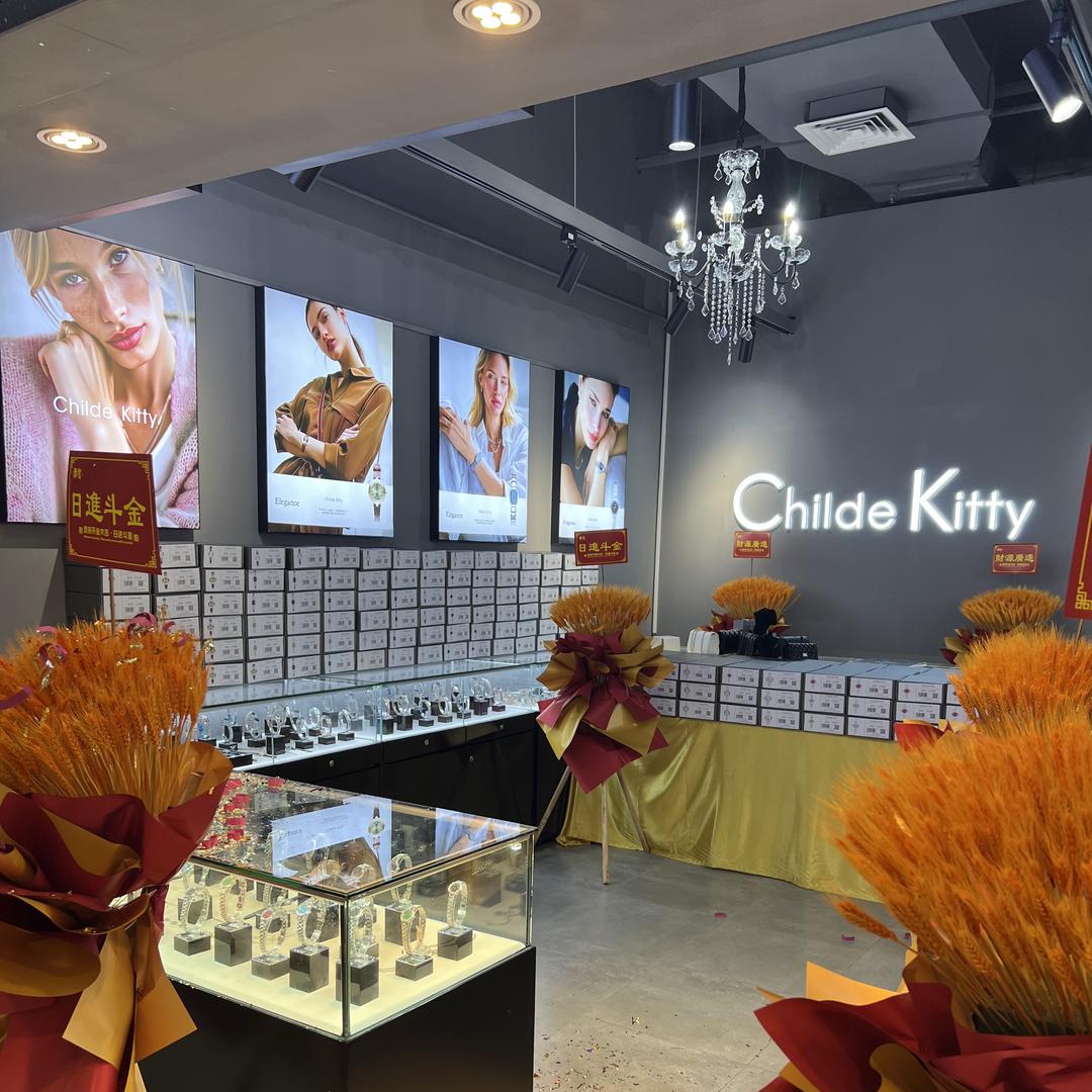 ChildeKitty腕表店线下直播