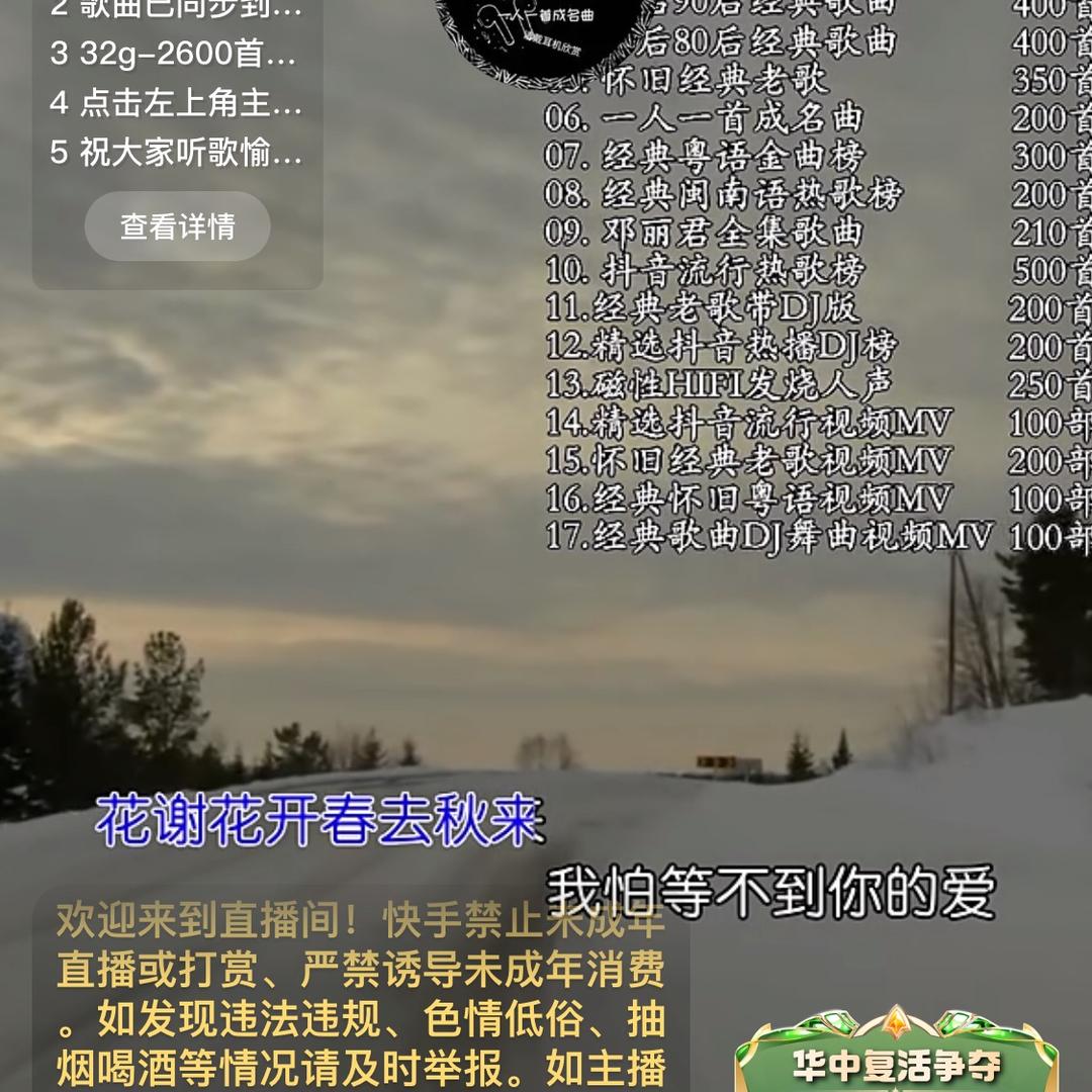 61048391032