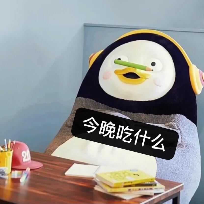 睡醒再说