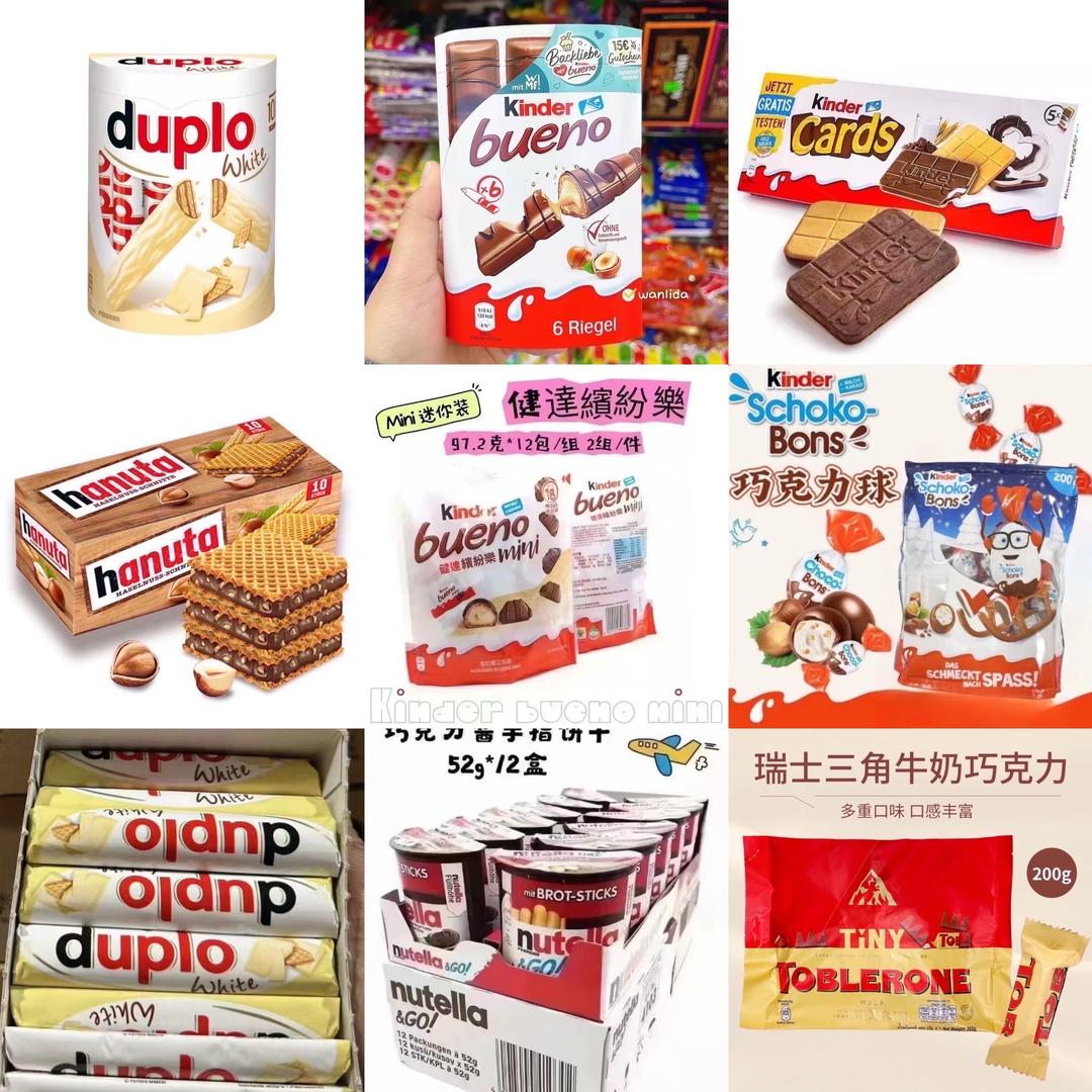 缤纷进口食品城