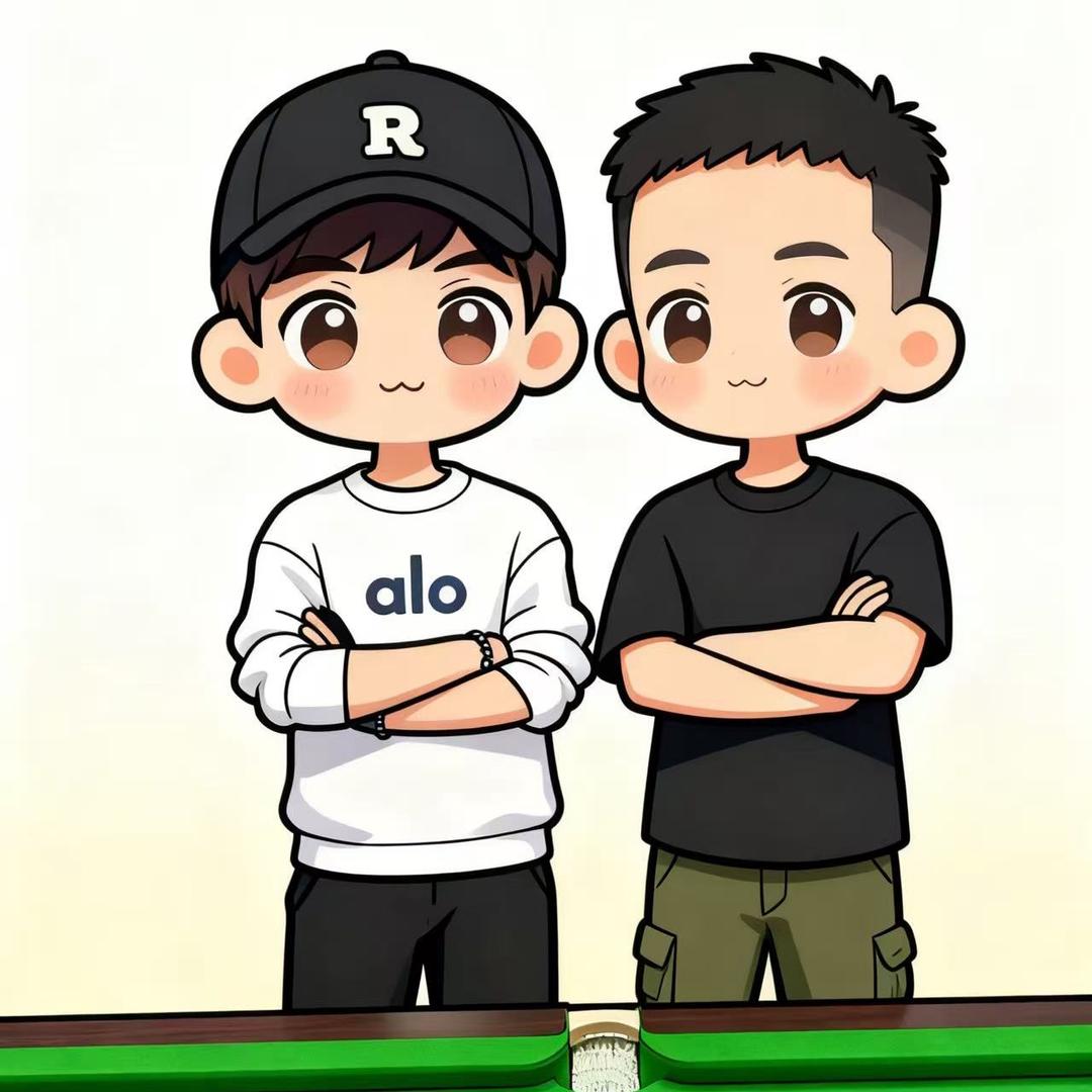 绮石台球🎱（新人起号）