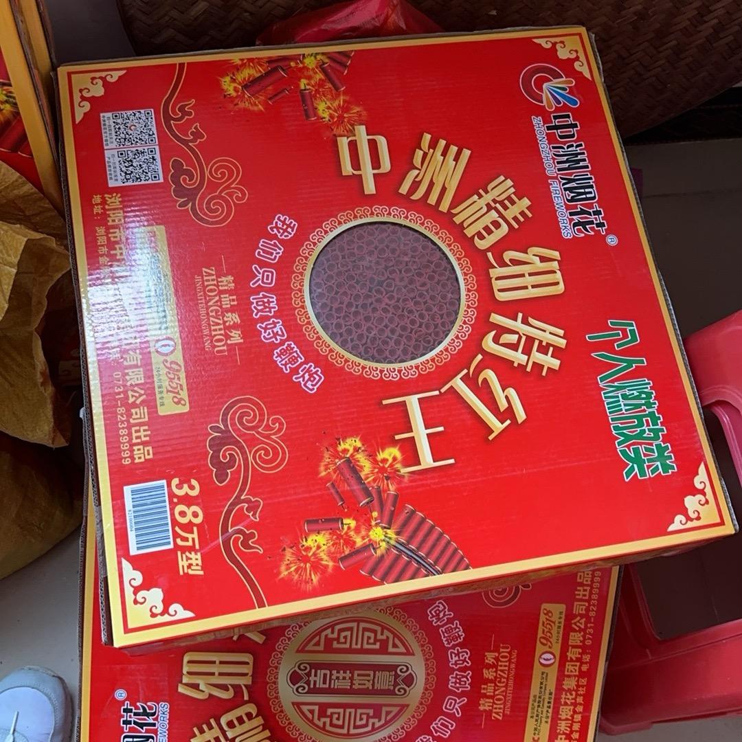 透心凉的锋