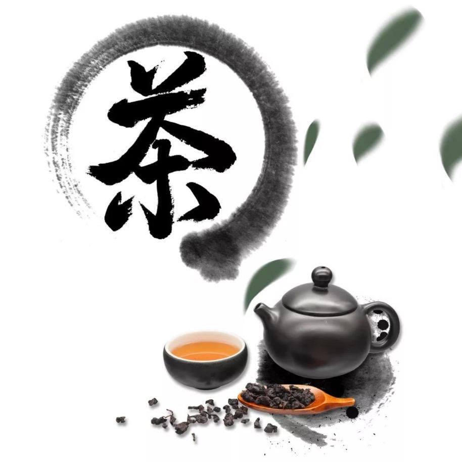 茶理一世